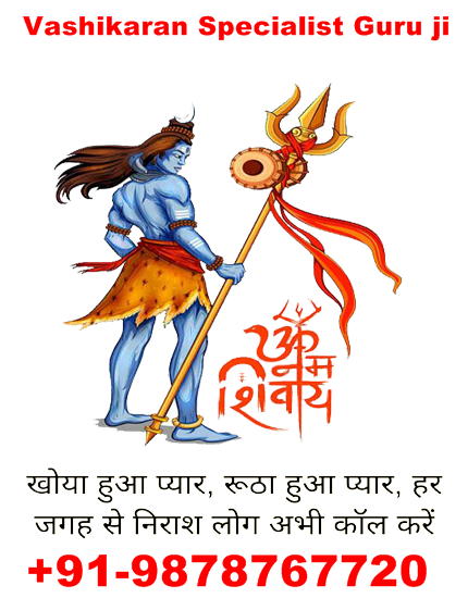 Shiv